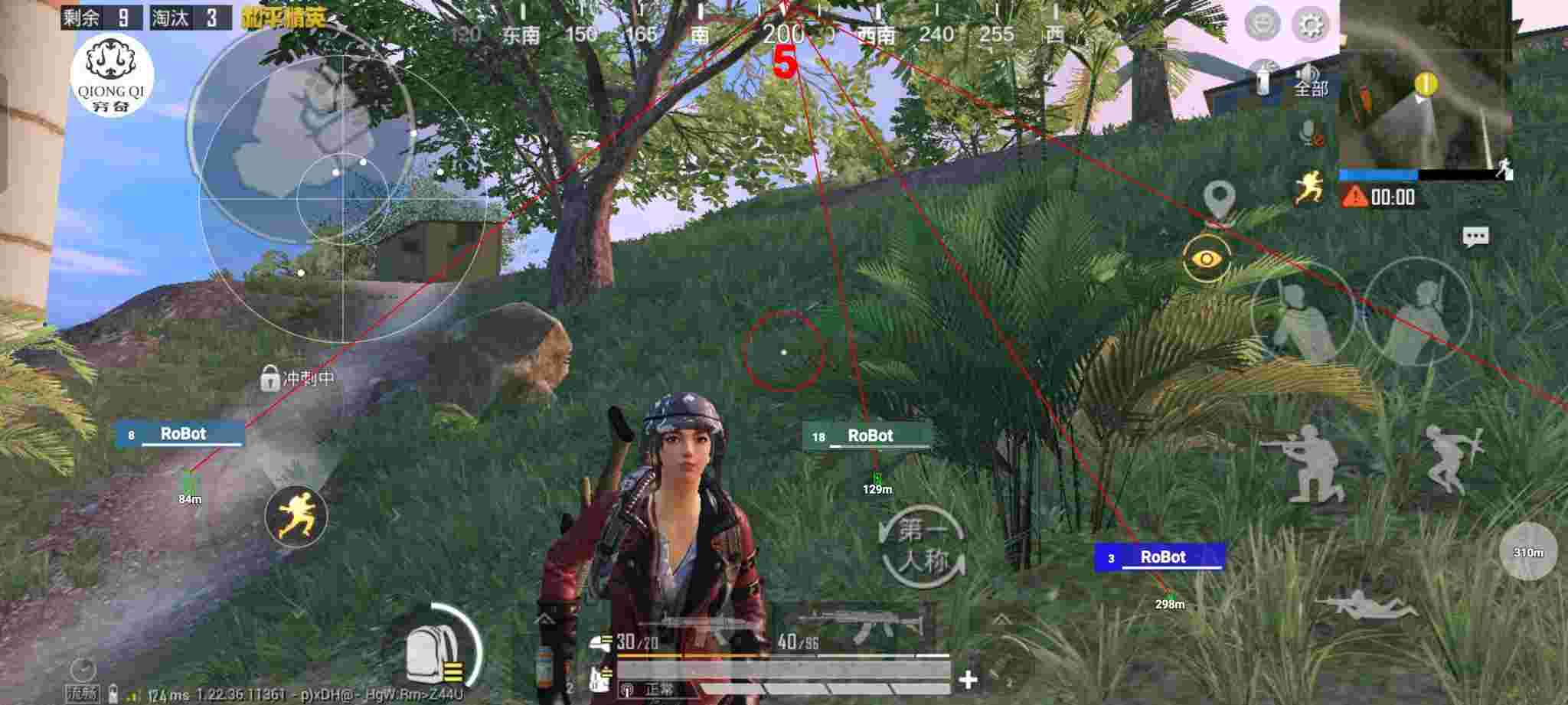 和平精英穷奇直装 - ƽӢɶѿ辅助预览图